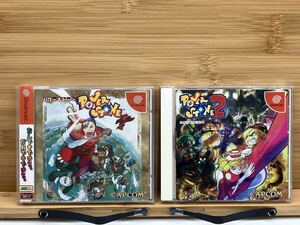  Dreamcast Power Stone 1.2 DC game soft CAPCOM that time thing present condition goods rare POWER STONE