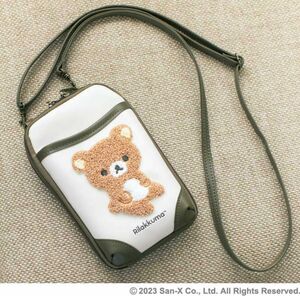 リラックマ ふわふわ刺繍がかわいい！おでかけスマホショルダーバッグ 付録