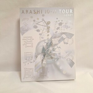 ARASHI 10-11 TOUR DOME+ Scene 君と僕の見ている風景/DVD/嵐/