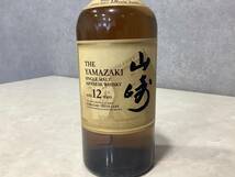 14008 1円〜 新品未開栓 山崎12年 700ml 100周年記念蒸溜所ラベル 700ml 43％_画像4