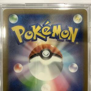 1円〜 超美品 ポケモンカード リザードンex SV3 139/108 UR ポケカ コレクション ポケットモンスター カード ゲームの画像5