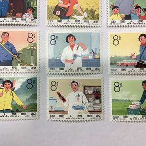 1円〜 未使用保管品 中国切手 公共サービス業の婦人 10種完 中国人民郵政 特75.10-5 1966の画像3