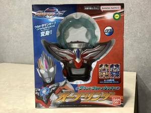 1円〜 新品未開封 ウルトラマンオーブ サウンドウルトラなりきり オーブリング