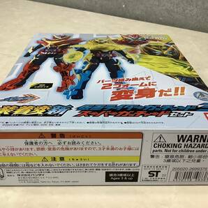 1円〜 未開封保管品 仮面ライダー 装着変新 仮面ライダーガッチャード3 スーパーガッチャードセットの画像6