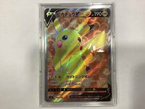 1円〜 美品 ピカチュウV SR スタートデッキ100 415/414ポケモンカード pikachu pokemon card