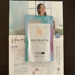 HAIRBIRTH ヘアバース サプリメント 120粒　新品未開封