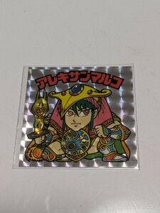 ★ビックリマンシール★　BM　☆アレキサンマルコ　角プリ　■美品