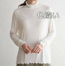 新品 ikka イッカ ハイネック テレコ 長袖 Tシャツ ロンT カットソー トップス メロウ メロー グレー 無地 _画像4