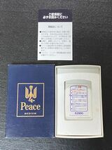 zippo Peace MEDIUM 青 本革 限定品 希少モデル ヴィンテージ ピース ゴールドインナー 1999年製 専用ケース 保証書付き_画像10