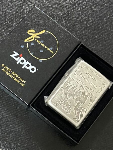 zippo ef-a fairy tale of the two 限定500個 限定品 宮村みやこ 2006年製 両面デザイン シリアルナンバー NO.0464/0500 専用ケース付