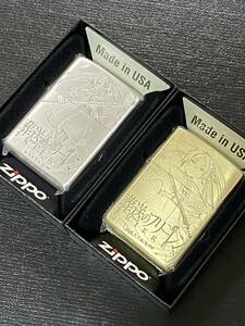 zippo 葬送のフリーレン ゴールド シルバー 2点 アニメ 両面刻印 希少モデル 2023年製 FRIEREN ケース 保証書付き 