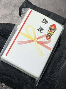 ZIPPO