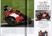 ライダースクラブ2014/8■読者のライテク向上作戦/ビモータBB3/ドゥカティ1199SUPER LEGGERA_画像3