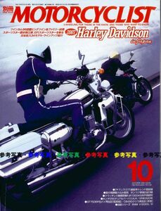 別冊モーターサイクリスト2006/10■ハーレー96/96B/BMW　K1200S・R/XR/絶版車流行最前線/マッハ/ハスクバーナ/ホンダXR系シングル