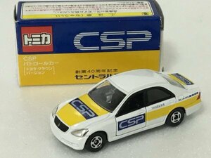 【限定トミカ　販促品】CSPセントラル警備保障パトロールカー　クラウンバージョン