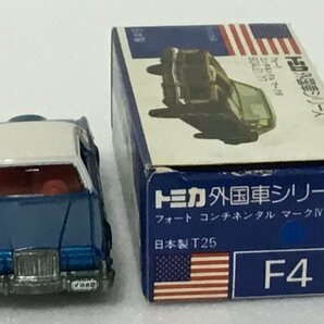 【貴重品 青箱トミカ】F 4 フォード コンチネンタル マークⅣ 色指定 ブルー/ホワイトトップ 日本製の画像7