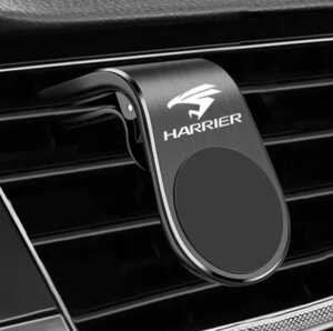 トヨタ　HARRIER　ハリアー　スマホホルダー　ブラック　磁石式