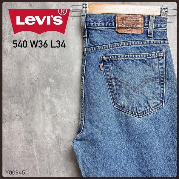 Levi's 540リーバイスジーンズデニムパンツメキシコ製古着W36L34