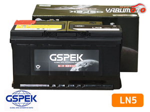 レクサスLS HV F50 F55 GSPEK 輸入車 国産車 対応 バッテリー EN LN5 法人のみ配送 送料無料