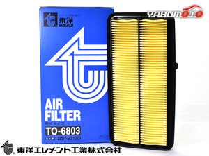 ハイゼット S500P S510P エアエレメント エアー フィルター クリーナー 東洋エレメント H26.07～