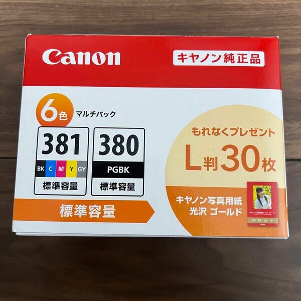 キヤノン Canon インクカートリッジ　純正品　2025.11 BCI-381+380/6MP