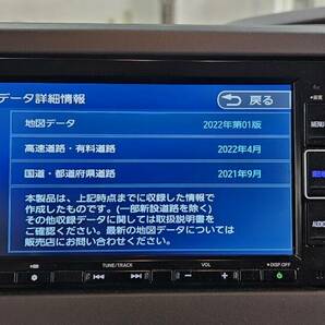 ★ホンダ純正ナビ Gathers VXM-204VFIスタンダードインターナビ♪地図バージョン2022年♪の画像7