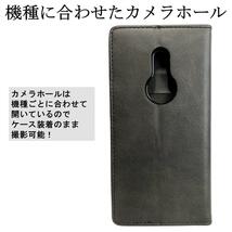 Arrows Be4 アローズ ビーフォー F41A Plus F41B 手帳型 スマホ ケース スマホ カバー カードポケット カード収納 オシャレ ブラック_画像7