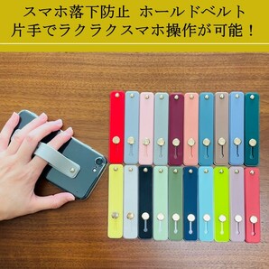 スマホベルト スマホバンド バンド ベルト カバー ケース スマホ 落下防止 シンプル オシャレ スマホスタンド 2way bの画像7