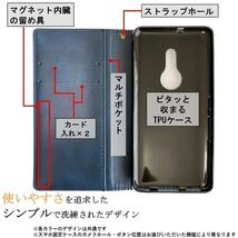 Arrows Be4 アローズ ビーフォー F41A Plus F41B 手帳 スマホ ケース スマホ カバー カードポケット カード収納 オシャレ ネイビー_画像2