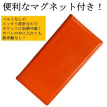 iPhone アイフォン SE2 SE3 6 6S 7 8 手帳型 スマホカバー スマホケース　羊 本革 オレンジ スタンド機能 カードポケット レザー_画像9