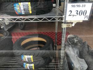 福岡県南部発　店頭引き取り大歓迎　ダンロップ新品タイヤ　90/90-10 ジョグ　ビーノ　ZX ZR スクーピー　スマートディオ