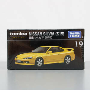 トミカ プレミアム 19 日産 シルビア ( S15 ) NISSAN SILVIA tomica PREMIUM TAKARA TOMY