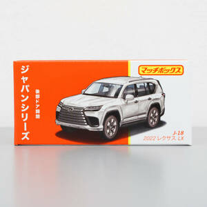 マッチボックス (Matchbox) ベストオブジャパン 12台入りアソート (HFF78-986B)