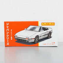 J-7 1988 マツダ RX-7