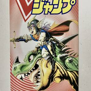  ★未使用★ ドクタースランプアラレちゃん テレカ Vジャンプ 集英社 テレホンカード レア 50度数 鳥山明 Dr. SLUMPの画像1