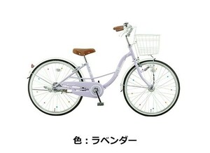 サカイサイクル　子供用自転車 パナソニックLEDオートライト七色に光るハート窓　20 インチ　パープル系