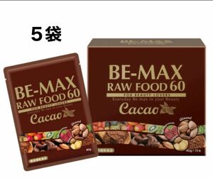 BE-MAX★ビーマックス ローフード 60 カカオ★５袋