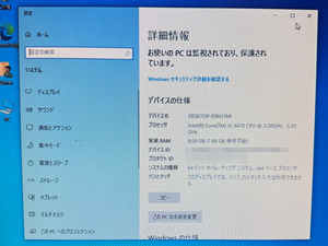 ☆中古 富士通 D582/E Core i5-3470 メモリ 8GB HDD 500GB Windows10クリーンインストール☆ 