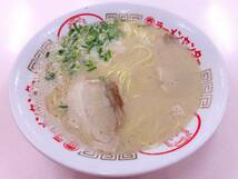 NEW 人気ラーメン 丸幸ラーメンセンター濃厚白濁スープ 福岡 久留米豚骨 棒状 ラーメン人気 おすすめ 全国送料無料 ラーメン 4184_画像7