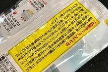 大人気　 元祖豚骨ラーメン発祥の地　福岡久留米　豚骨ラーメン　激うま 久留米有名店2店舗アソートセット　おすすめ　全国送料無料42716_画像10