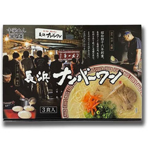 NEW　大人気豚骨ラーメン　激うま　福岡博多　有名店　 長浜ナンバーワン豚骨ラーメン　大人気店　オススメ全国送料無料　　4276_画像5