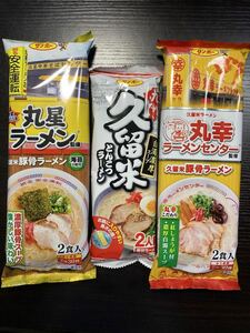 NEW originator .... ramen Kurume ramen ultra ..3 kind each 2 meal 6 meal minute nationwide free shipping 