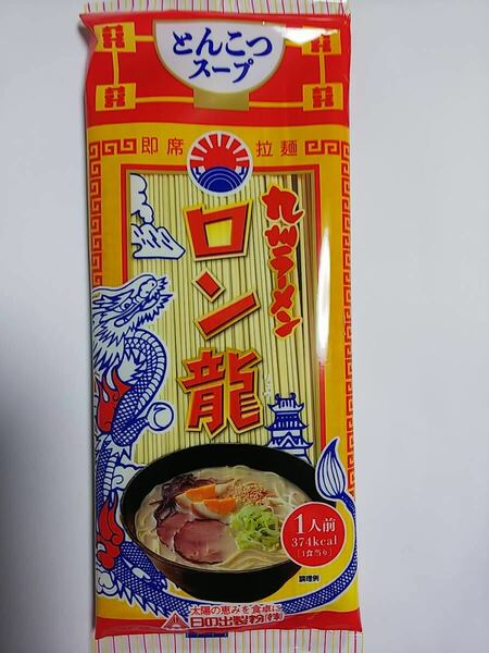 48食分￥9999　人気ラーメン　 ロン龍ラーメン 最高 旨い おすすめ とんこつ味 この味、本当にインスタント　 九州 熊本ラーメン412