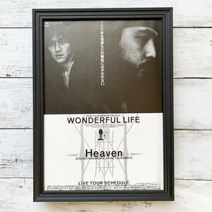 額装品◆HEAVEN WONDERFUL LIFE /90年代/ポスター風広告/A4サイズ額入り/アートフレーム　YR46-1