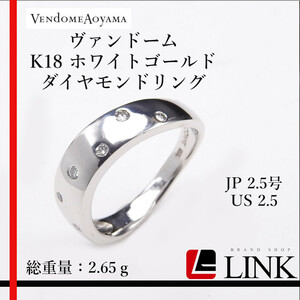 美品〔正規品〕 VENDOME ヴァンドーム K18WG ホワイトゴールド ダイヤモンドリング JP 2.5号　US 2.5 ピンキーリング
