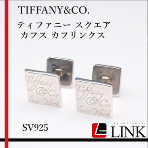 [ стандартный товар ] TIFFANY&Co. Tiffany серебряный квадратное запонки кафф links SILVER мужской костюм SV925