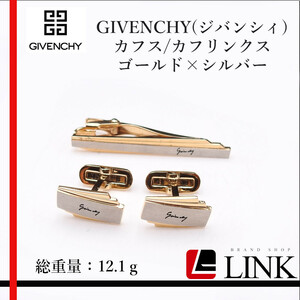 【正規品】GIVENCHY(ジバンシィ) ネクタイピン/カフス ゴールド×シルバーセット メンズ　コレクション　カフリンクス