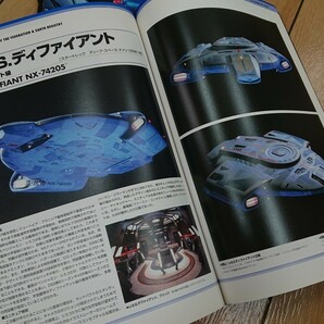 スタートレック設定 オフィシャルガイド等 文献書籍多数（英語版日本語版）の画像9