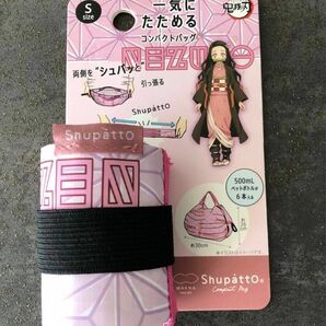 新品　鬼滅の刃　シュパットエコバッグ　SHUPATTO ポケッタブルバッグ 禰豆子