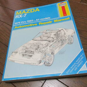 レア商品 マツダ MAZDA サバンナ RX-7 1979-1985 整備書 修理 リペア ヘインズの画像2